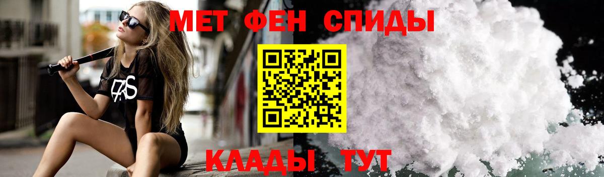 Амфетамин Premium  Amphetamine  Amphetamine  Вход с VPN  Видное 
