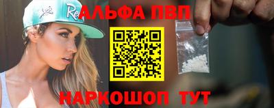 кокаин премиум Апшеронск