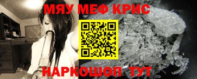 круглые Апрелевка