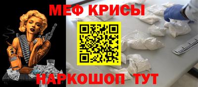 кокаин премиум Апшеронск