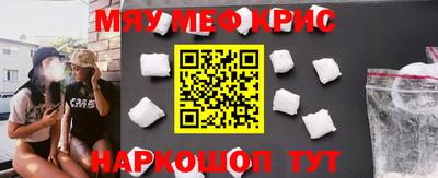 круглые Апрелевка