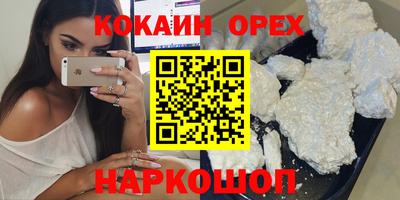 скорость Гай