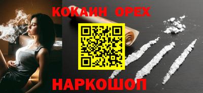 каннабис Аргун