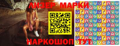синтетический гашиш Гагарин