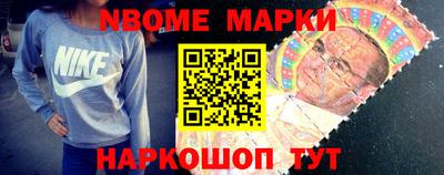 кокаин премиум Апшеронск