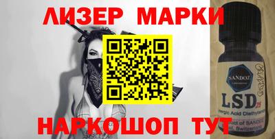 круглые Апрелевка