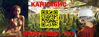 каннабис Аргун