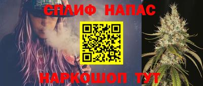 кокаин премиум Апшеронск