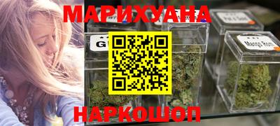 каннабис Аргун