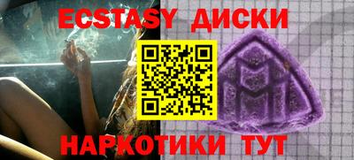 кокаин премиум Апшеронск