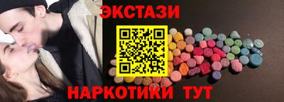кокаин премиум Апшеронск