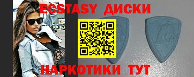 кокаин премиум Апшеронск