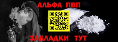 каннабис Аргун