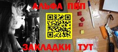 круглые Апрелевка