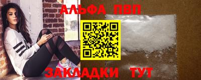каннабис Аргун
