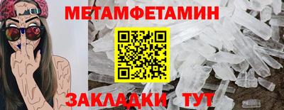 круглые Апрелевка