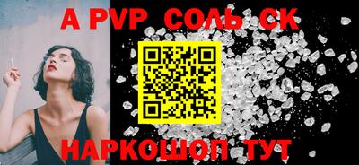 круглые Апрелевка