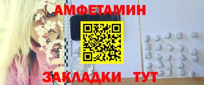 кокаин премиум Апшеронск