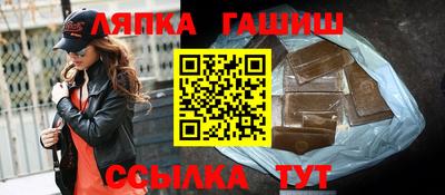 кокаин премиум Апшеронск