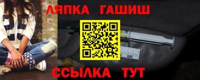 круглые Апрелевка