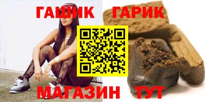 кокаин премиум Апшеронск