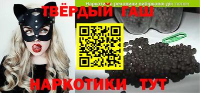 круглые Апрелевка