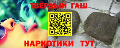 кокаин премиум Апшеронск