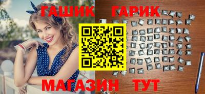каннабис Аргун