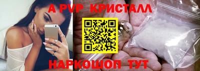 круглые Апрелевка