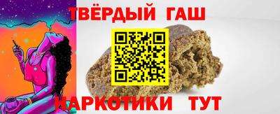 кокаин премиум Апшеронск