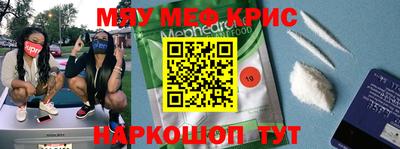 кокаин премиум Апшеронск