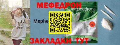 кокаин премиум Апшеронск