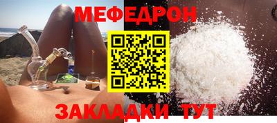 круглые Апрелевка