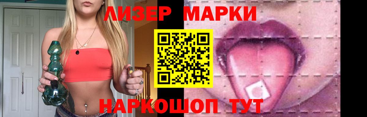 ЛСД экстази ecstasy  LSD-25 экстази кислота  MEGA онион  Вход с VPN  Видное  ЛСД экстази 