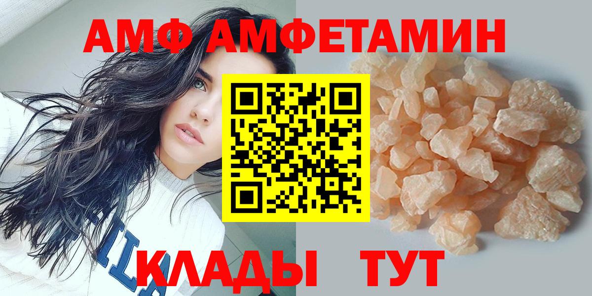 Видное  МЕТАМФЕТАМИН пудра  МЕТАМФЕТАМИН пудра  МЕТАМФЕТАМИН  Вход с VPN 