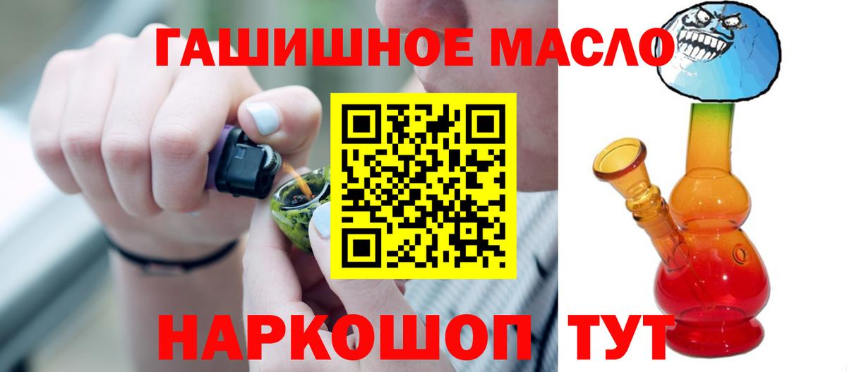 Дистиллят ТГК Wax  ТГК вейп  Вход с VPN  Видное 